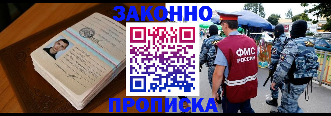форма 3 в Козьмодемьянске