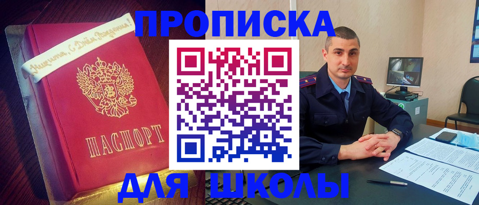 временная регистрация законно в Козьмодемьянске